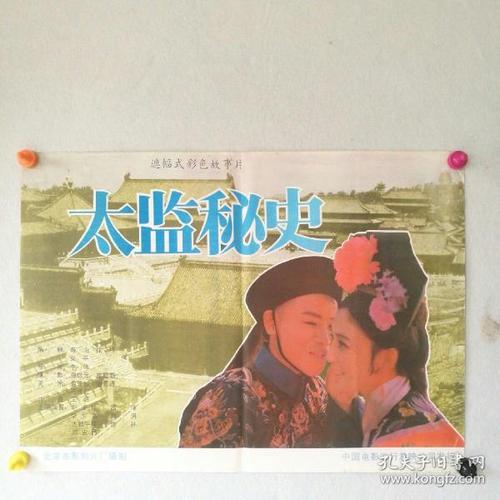 辛辛那提科学学院证书